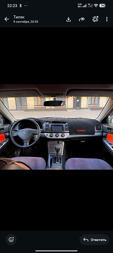 Toyota: Toyota Camry: 2004 г., 2.4 л, Автомат, Бензин, Седан — 6