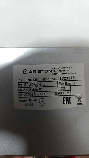 fast: Накопительный водонагреватель Объем бака: 50 л, Ariston, Электрический, Панель управления, Нержавейка, Б/у — 4