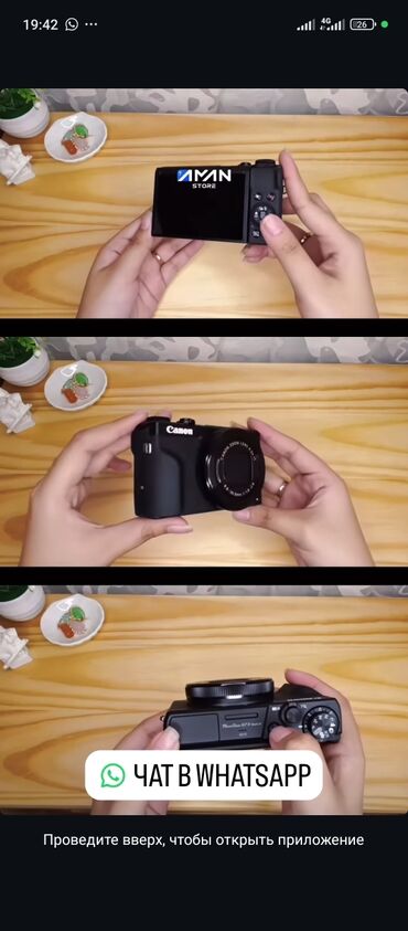 скупка бытовой: Компактная цифровая камера для фото и видео - Формат: карманная