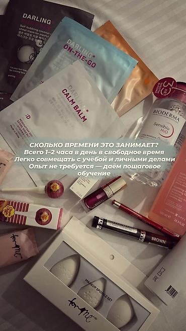 Хотите работать добавят и удалённа? Тогда обращайтесь к нам мы вам