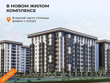 квартиры 105 серии: 3 комнаты, 65 м², Элитка, 2 этаж, Евроремонт