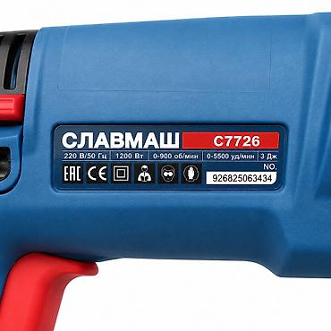 pereparatır: №: 11115 Məhsulun adı: Perforator Slavmash C7726, Elektrik şəbəkə 1200 — 2
