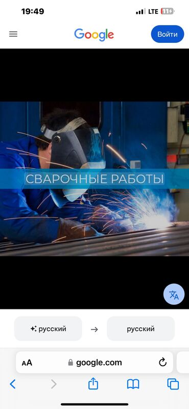 кафель для пола цена бишкек: Сварочные работы