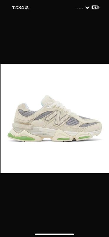 Patike: Patike, veličina - 45 — 12