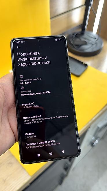 Xiaomi: Xiaomi, 11T Pro, Б/у, 2 SIM — 12