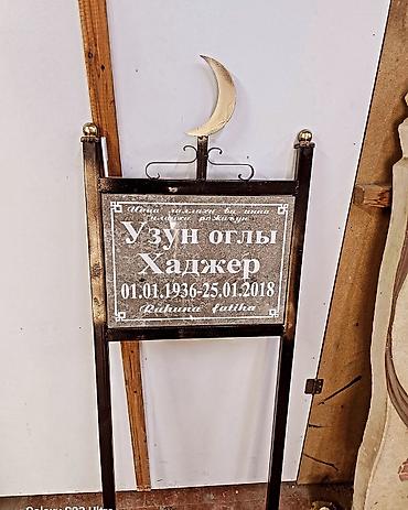 Ритуальные услуги: Эстелик жасоо, Эстелик табличка Эстелик белги памятник жасоо — 3
