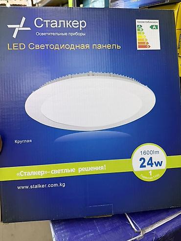 philips led: LED светодиодная панель «Сталкер» - Форма: круглая - Мощность: 24 W - — 1