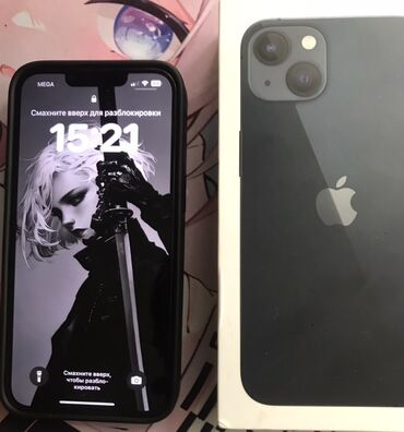 сколько стоит ремонт экрана телефона: IPhone 13, Черный, Чехол
