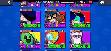 rush wave: Игровой аккаунт Brawl Stars Основное: - Трофеи: 30 359 - Собрано — 4
