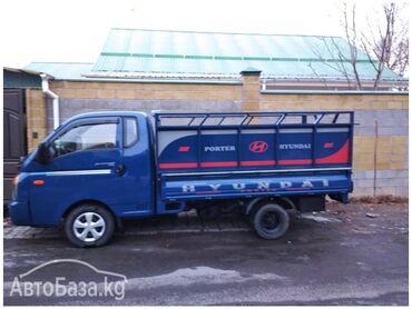 садовая тележка: Porter, Көчүү, эмеректерди көчүрүү, Регион боюнча, Шаар ичинде, Өлкө боюнча, жүк ташуучу жумушчусу менен