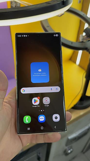 Samsung: Samsung Galaxy S23 Ultra, Б/у, 256 ГБ, eSIM, 1 SIM — 9