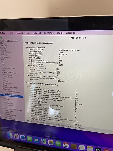 ssd 512 гб: MacBook Pro 13" Retina (Late 2013) — Полный комплект, обслужен! — 3