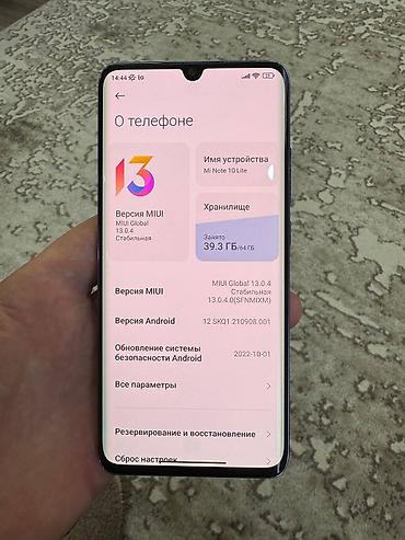 Xiaomi: Xiaomi, Mi Note, Б/у, 64 ГБ, цвет - Синий, 2 SIM — 6