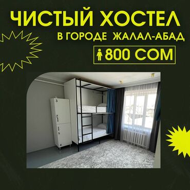 квартиры лазурный берег: 200 м²