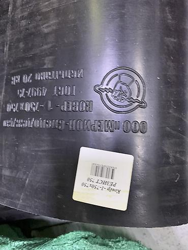оттиск: Диэлектрические коврики резиновые РОЗЕТ-1 Описание: - Назначение — 3