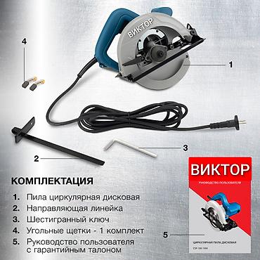 dairəvi mişar: №: 3392 Məhsulun adı: Dairəvi mişar Виктор 1500W 0004087 Brend: Виктор — 2