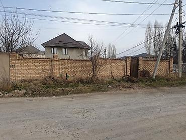Жер тилкелери: 4 соток, Курулуш, Кызыл китеп — 3