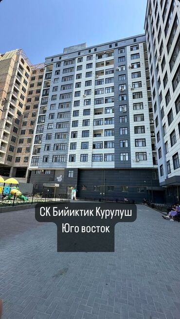 саламат курулуш: 2 комнаты, 64 м², Элитка, 12 этаж, Косметический ремонт