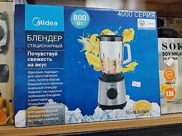 Блендер стационарный Midea 4000 серия, модель MJ-BL6006W. Ключевые
