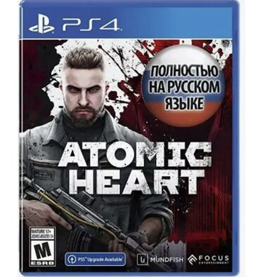 Другие игры и приставки: Абсолютно новые диски для Плейстейшн 4 (ps4). В наличии atomic