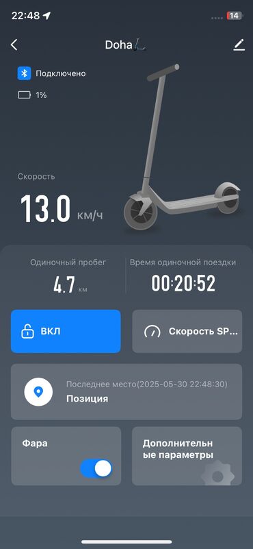 велосипед lelert: Электровелосипед