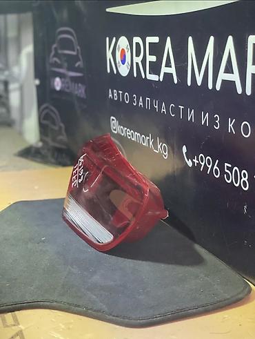 r kiper: Задний левый стоп-сигнал Kia 2019 г., Б/у, Оригинал, Корея — 2