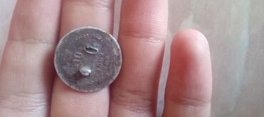 Статуэтки: 10 Советский рубль, 1867 год, Серебро, Состояние: Удовлетворительное