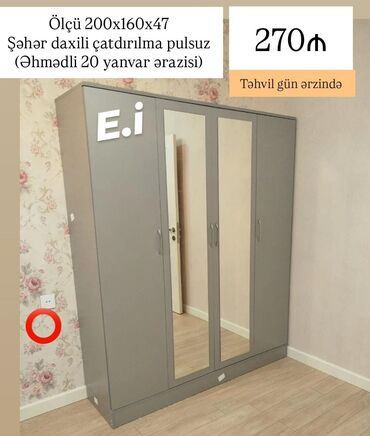 пластмассовый бак для воды купить: Yeni, Açılan, 4 qapılı Qarderob, paltar dolabı