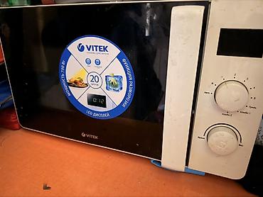 Микроволновая печь VITEK - Объем: 20 литров - Мощность микроволн