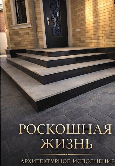 ключ для банок: Фасадный декор | Балясины | Гранит, Мрамор, Сайдинг | Минеральная вата Больше 6 лет опыта — 7