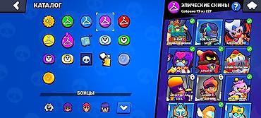 Другие видеоигры: Игровой аккаунт Brawl Stars - Профиль: ник Zek-Bala, трофеи на — 8