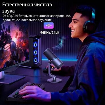 Студийные микрофоны: Микрофон UGREEN CM769 at lalafo.kg — 5 Студийные микрофоны: Микрофон UGREEN CM769 — 5