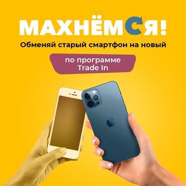 зарядка iphone 5: IPhone 14 Pro Max, Новый, 256 ГБ, Deep Purple, Кабель, Коробка