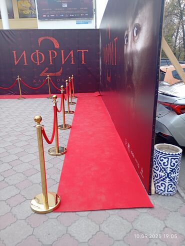 шоу программа на свадьбу бишкек: Иш-чараларды уюштуруу | Иш-чараларды жасалгалоо