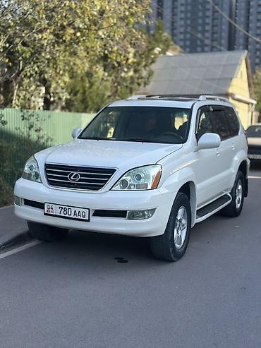 2014: Lexus GX: 2005 г., 4.7 л, Автомат, Бензин, Внедорожник — 2