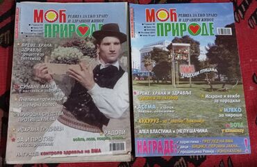 Knjige i stripovi: Moć Prirode – 19 časopisa (22 broja, neki su dvobrojevi) iz 1990-ih — 6