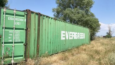 стоимость железного контейнера: Продается контейнер с массой в 45 тонн Находится по адресу: Село кок