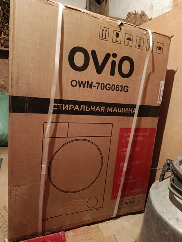 долой монитор: Стиральная машина Hoover, Новый, Автоматические, До 7 кг
