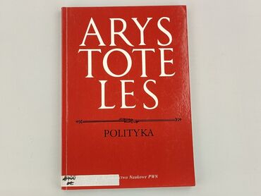 Книга, жанр - Нон-фікшн, стан - Ідеальний