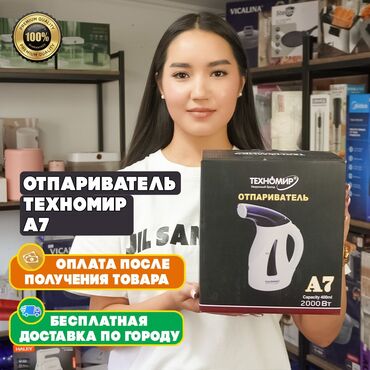 принтер чеков: Буу менен жумшарткыч