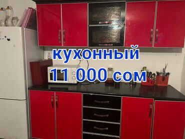 детский стульчик трансформер для кормления: Ашкана гарнитуру, Колдонулган, түсү - Кызыл
