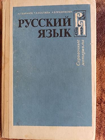 хару: Коллекция художественных книг (разные серии и издательства) — 6