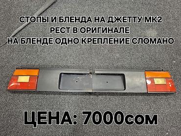 раф читири: В ПРОДАЖЕ ЗАПЧАСТИ ЦЕНЫ ЕСТЬ НА ФОТО НАЖМИТЕ НА ФОТО БУДЕТ ВИДНО❗️❗️❗️ — 6