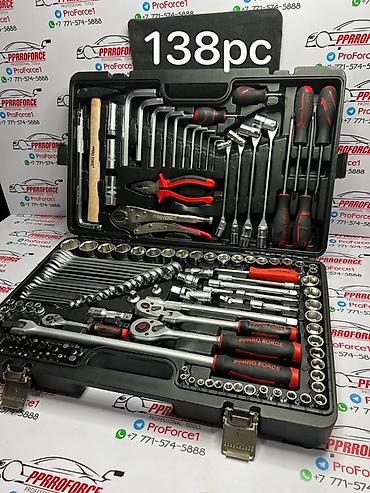 Набор инструментов PRO FORCE, 138 предметов в прочном пластиковом