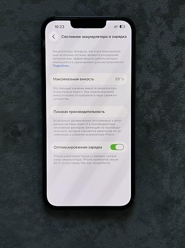 игры ps4 бишкек: IPhone 13 Pro, Новый, 256 ГБ, Sierra Blue, Зарядное устройство, Защитное стекло, Чехол, 89 % — 2