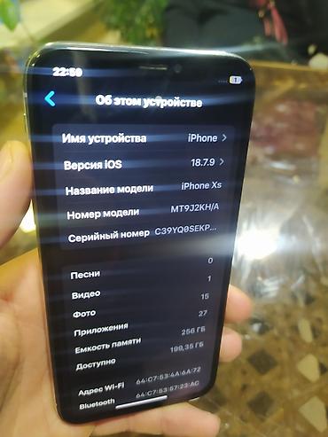 Идеал IPhone Xs, 256 ГБ, цвет Silver Характеристики и особенности: -
