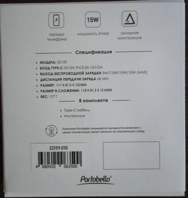 Классические часы: ПРОДАЮ или ОБМЕНЯЮ на что-нибудь интересное!! 1. Часы женские Все — 13