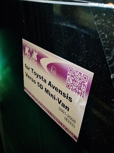 зеркала авенсис: Лобовое стекло KMK Glass для Toyota Avensis Verso 5D Mini-Van - — 1