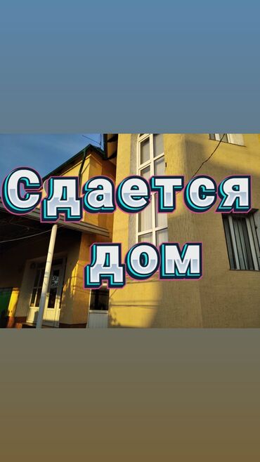 кулиева сауна in Кыргызстан | ОТДЕЛОЧНЫЕ РАБОТЫ: 500 кв. м, 8 комнат, Гараж, Бронированные двери, Балкон застеклен