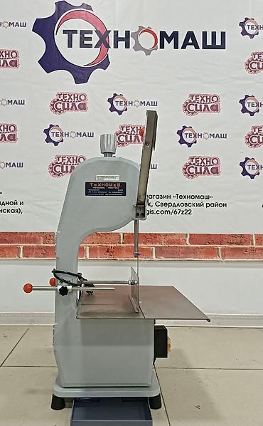 слайсеры: Мясорезка !!! Костопил!!! Ленточная пила. Yl-1,5hp 1650 мм.220вт — 8
